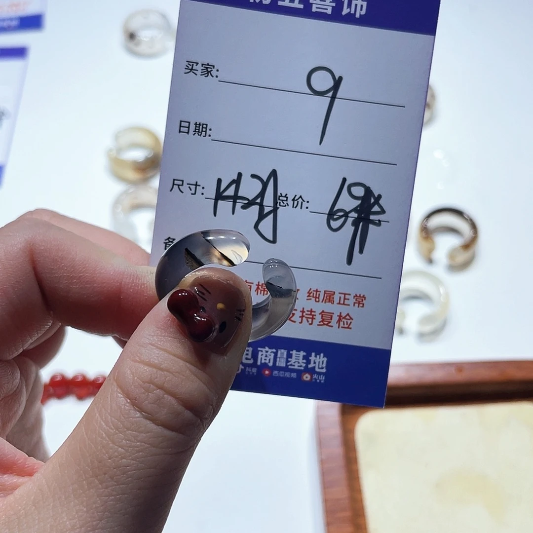 玛瑙/玉髓戒指未镶嵌是**啊