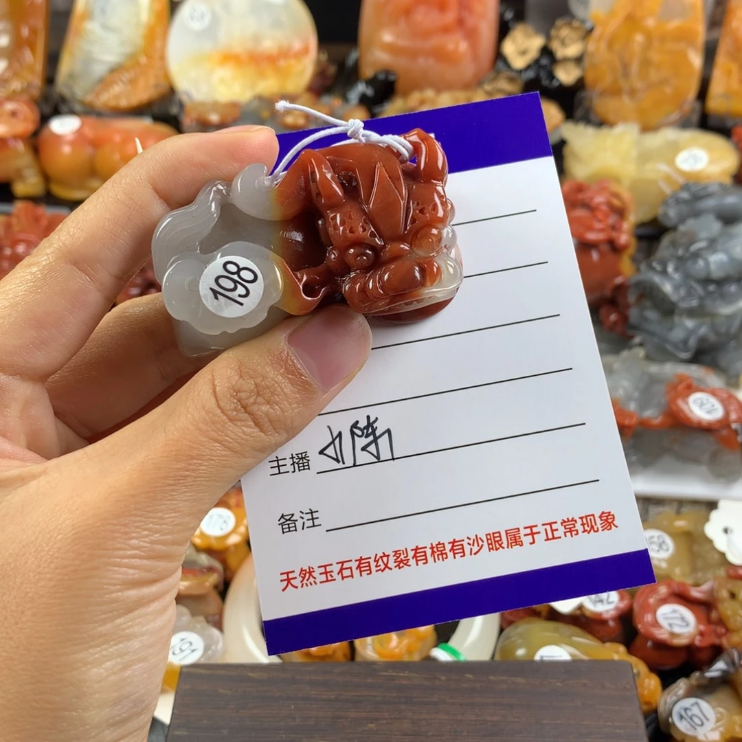 朝***生石英质玉（黄龙玉）未镶嵌挂件