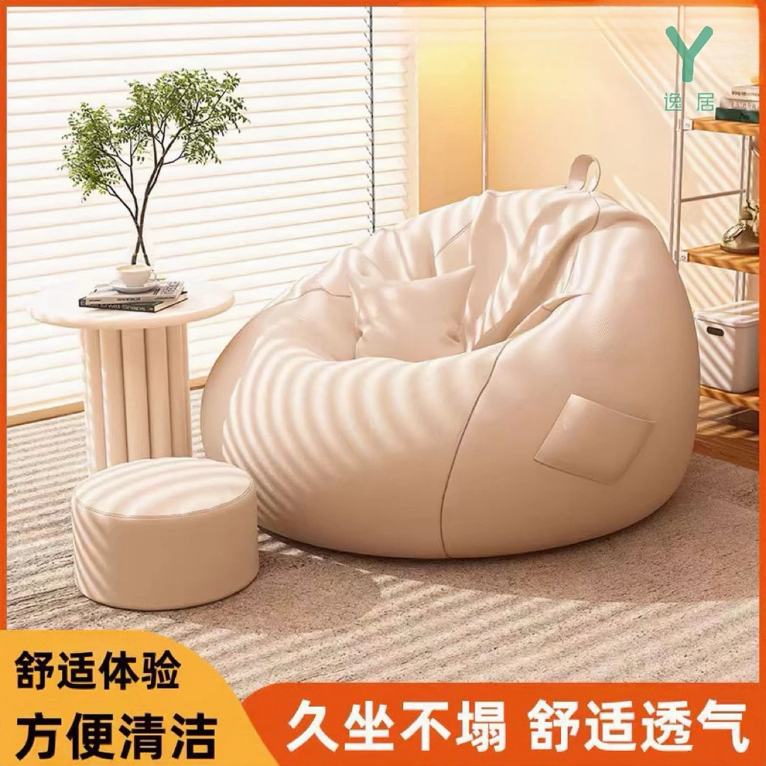 懒人可躺沙发豆袋榻榻米小户型沙发卧室单人沙发网红懒人坐墩椅子
