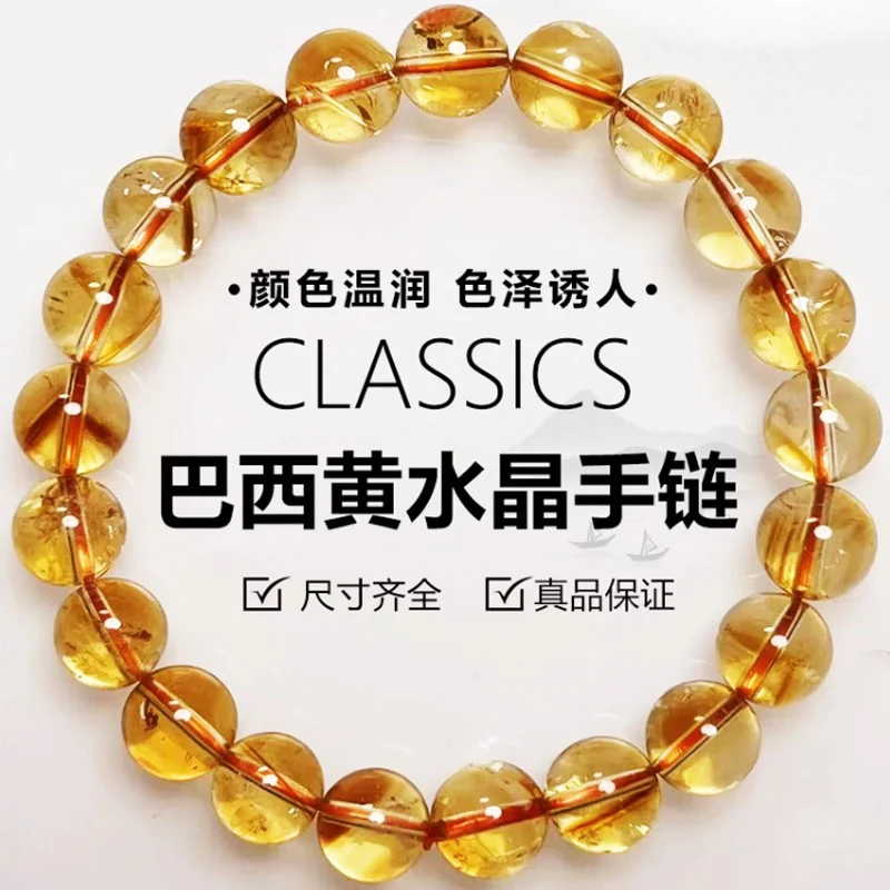 天然黄水晶单圈手串黄塔晶手链招财黄水晶有棉裂