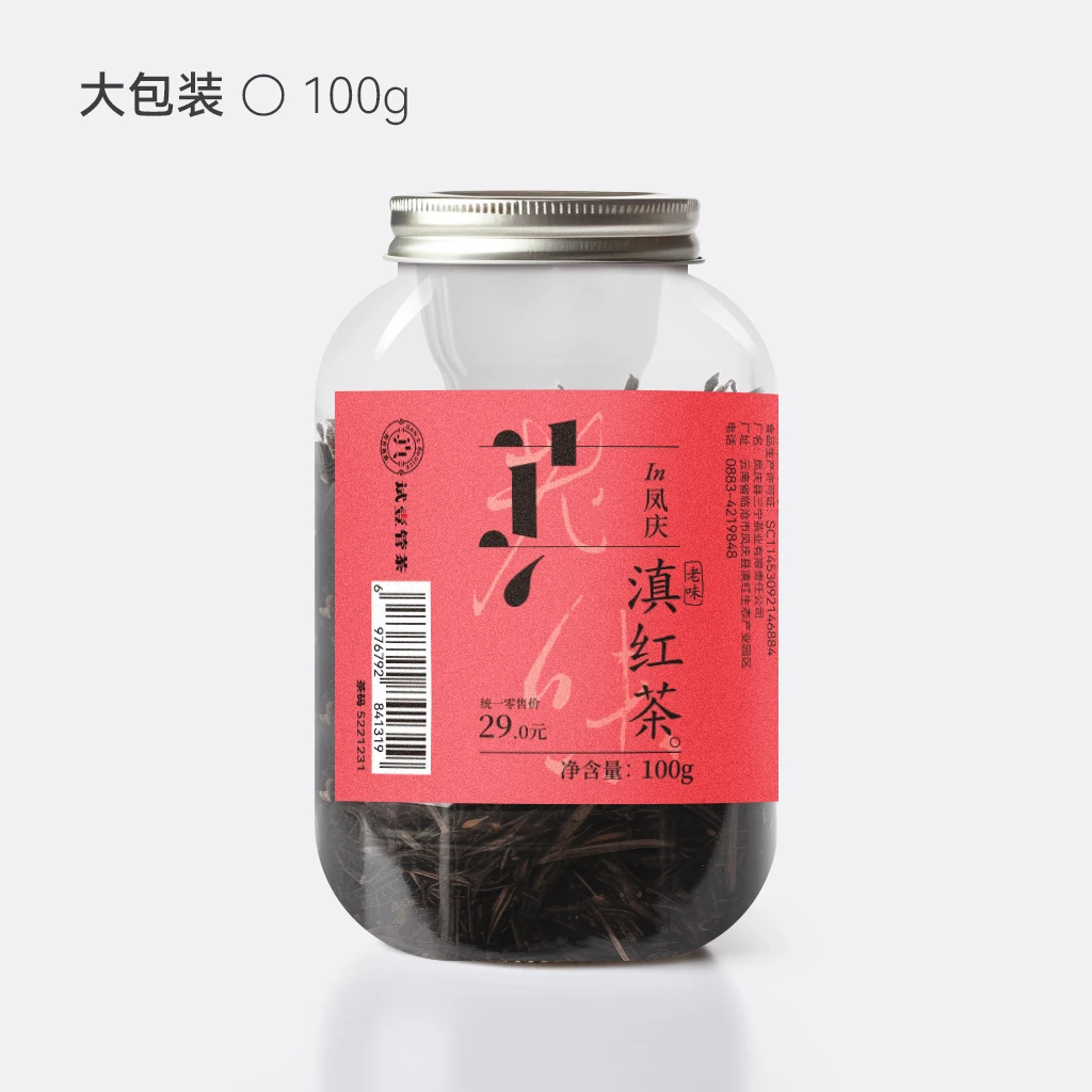 【试壹管茶白标】老味凤庆滇红茶