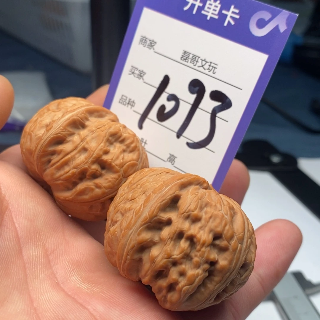 吊坠文玩核桃1093