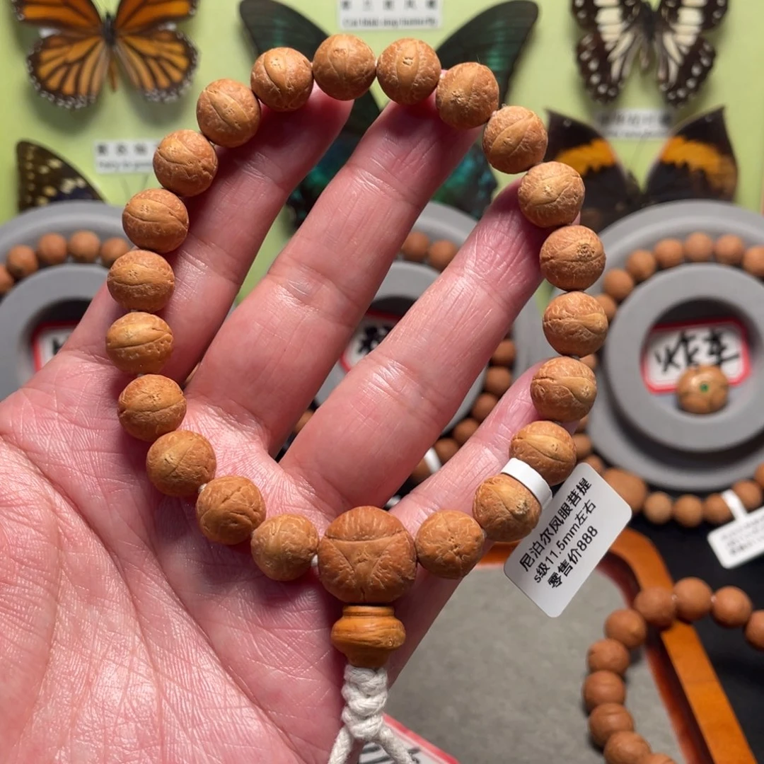 凤眼菩提吊坠木*S级11.5m左右手串