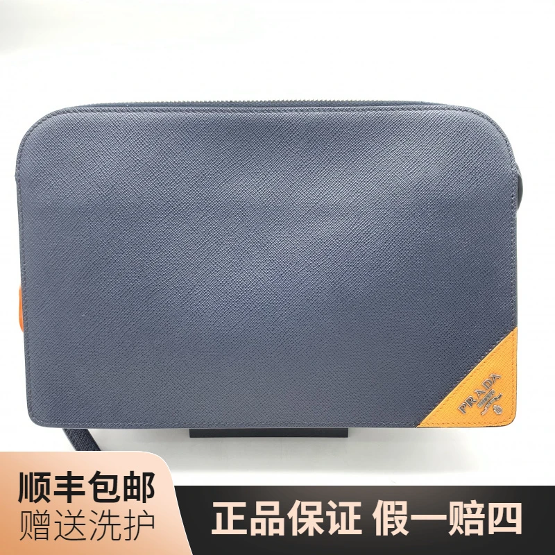 99新 Prada/普拉达 普拉达藏青色手拿包/10019212 男士 奢侈 经典
