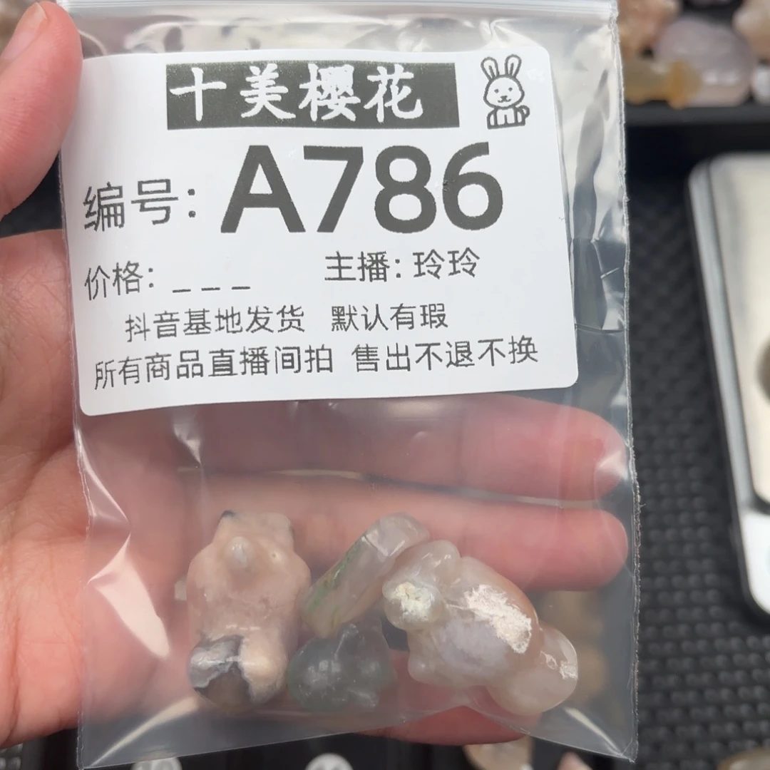 玛瑙/玉髓颈饰未镶嵌@****✨
