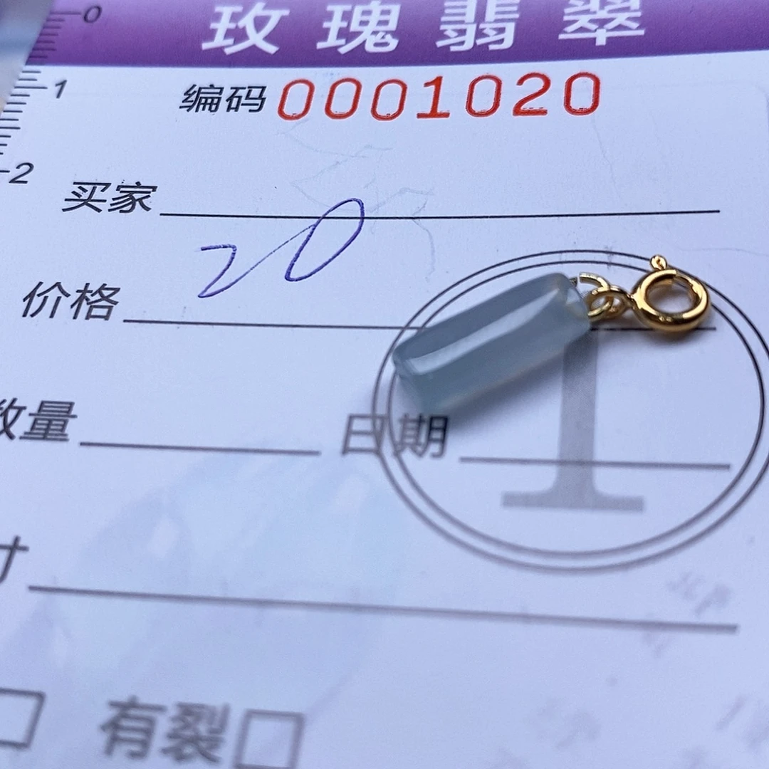 旅***妞吊坠(不含链)未镶嵌翡翠