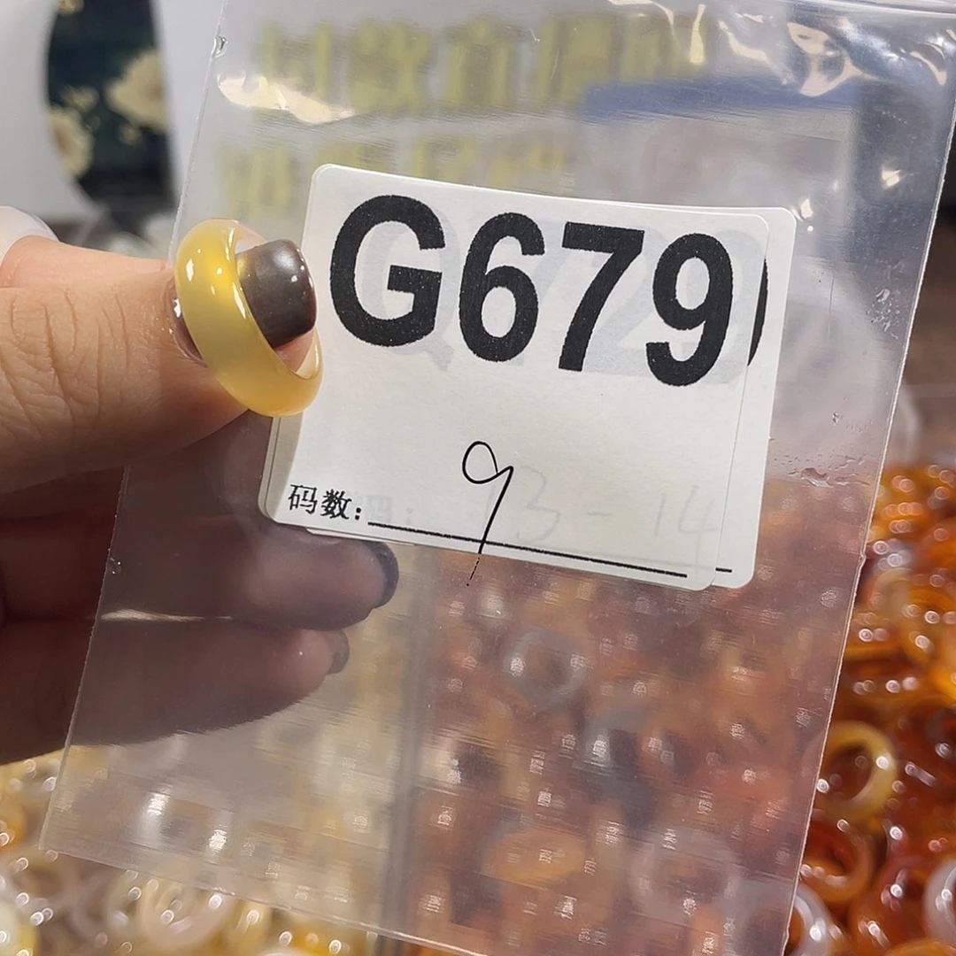 未镶嵌戒指玛瑙/玉髓679