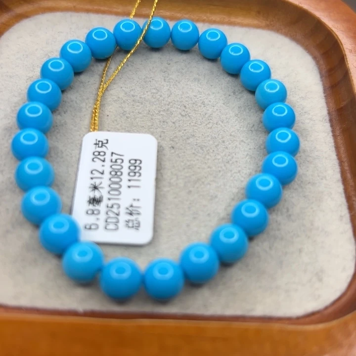 绿松石未镶嵌手链