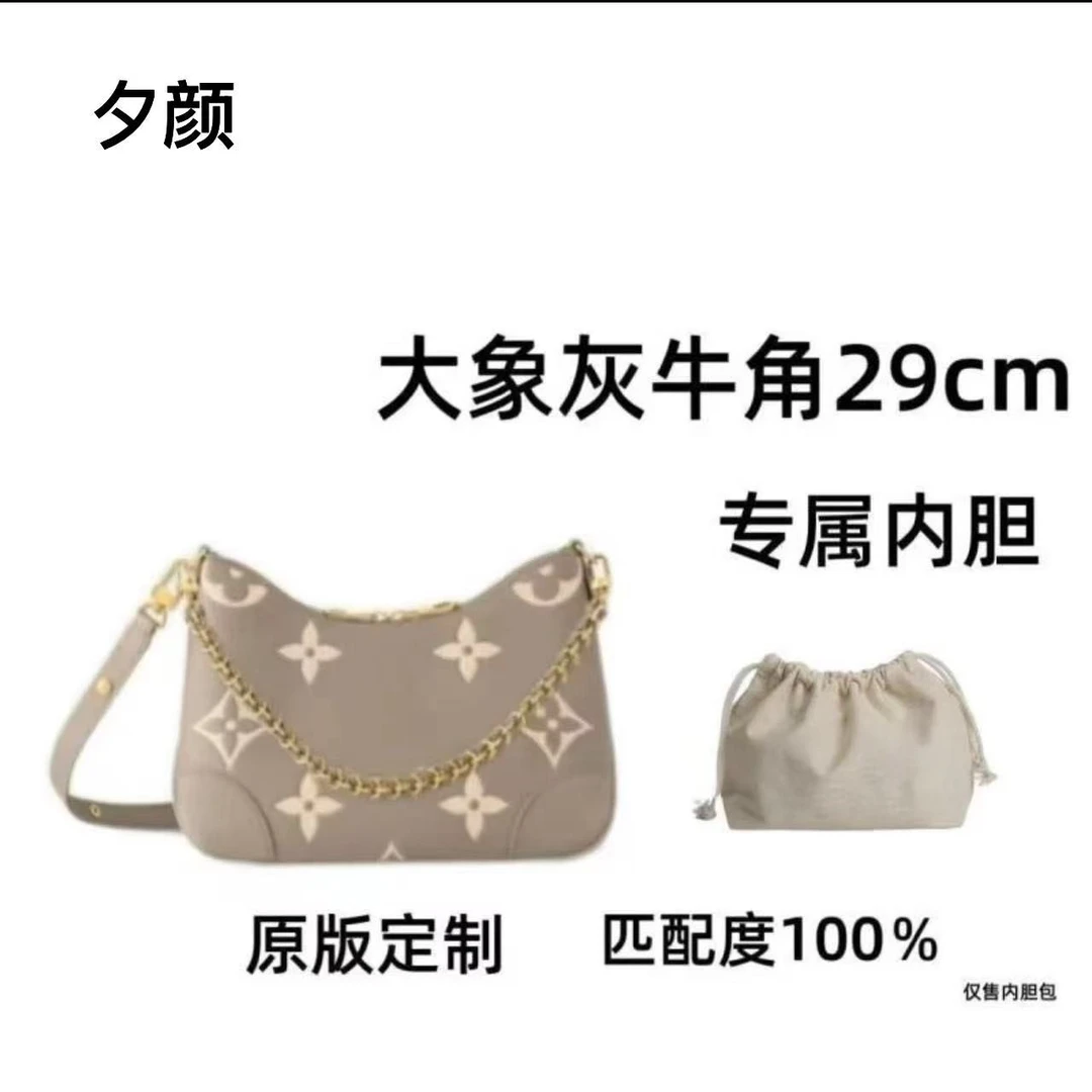 b32大象灰牛角29【有礼盒】【全对版本 无需DIY】内胆包