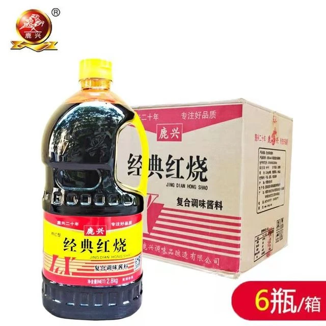 鹿兴红烧酱油酱料酱汁老抽2.8kg×6桶家用商用红烧肉上色老酱油