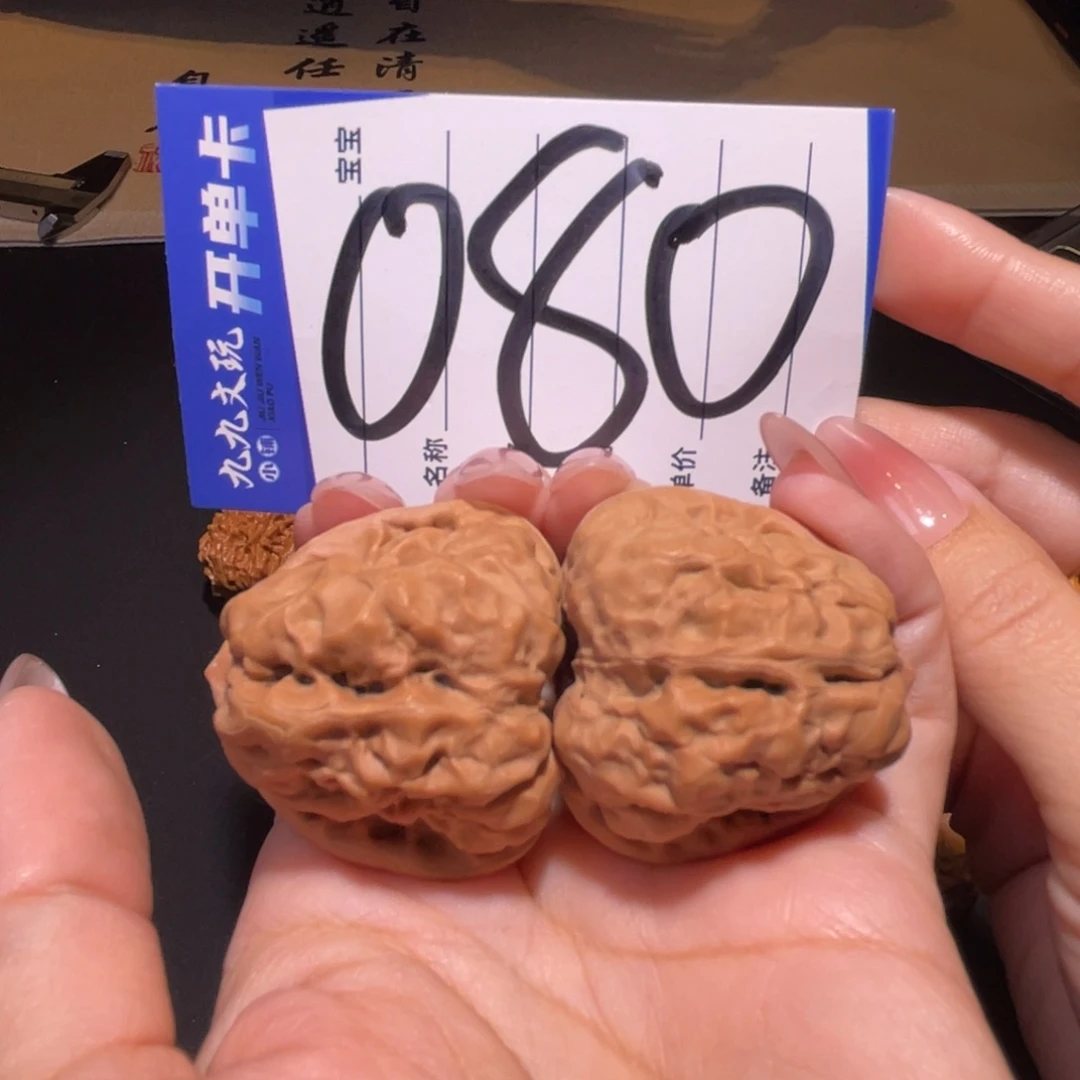 把件文玩核桃39蛤蟆头