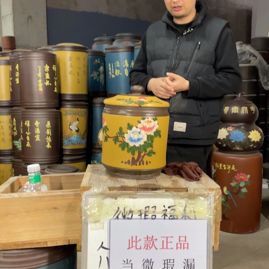 宜兴原矿紫砂茶叶罐