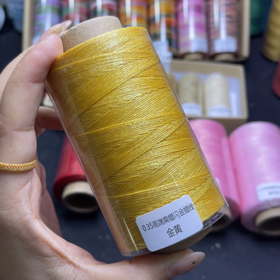 腈纶0.35闪金扁蜡100克金黄