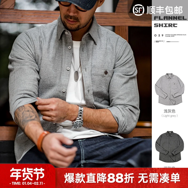 马登工装 美式休闲法兰绒全棉衬衫灰色商务通勤磨毛长袖衬衣男春