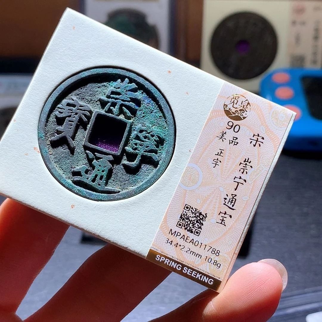 铜107 发财发财发财发财