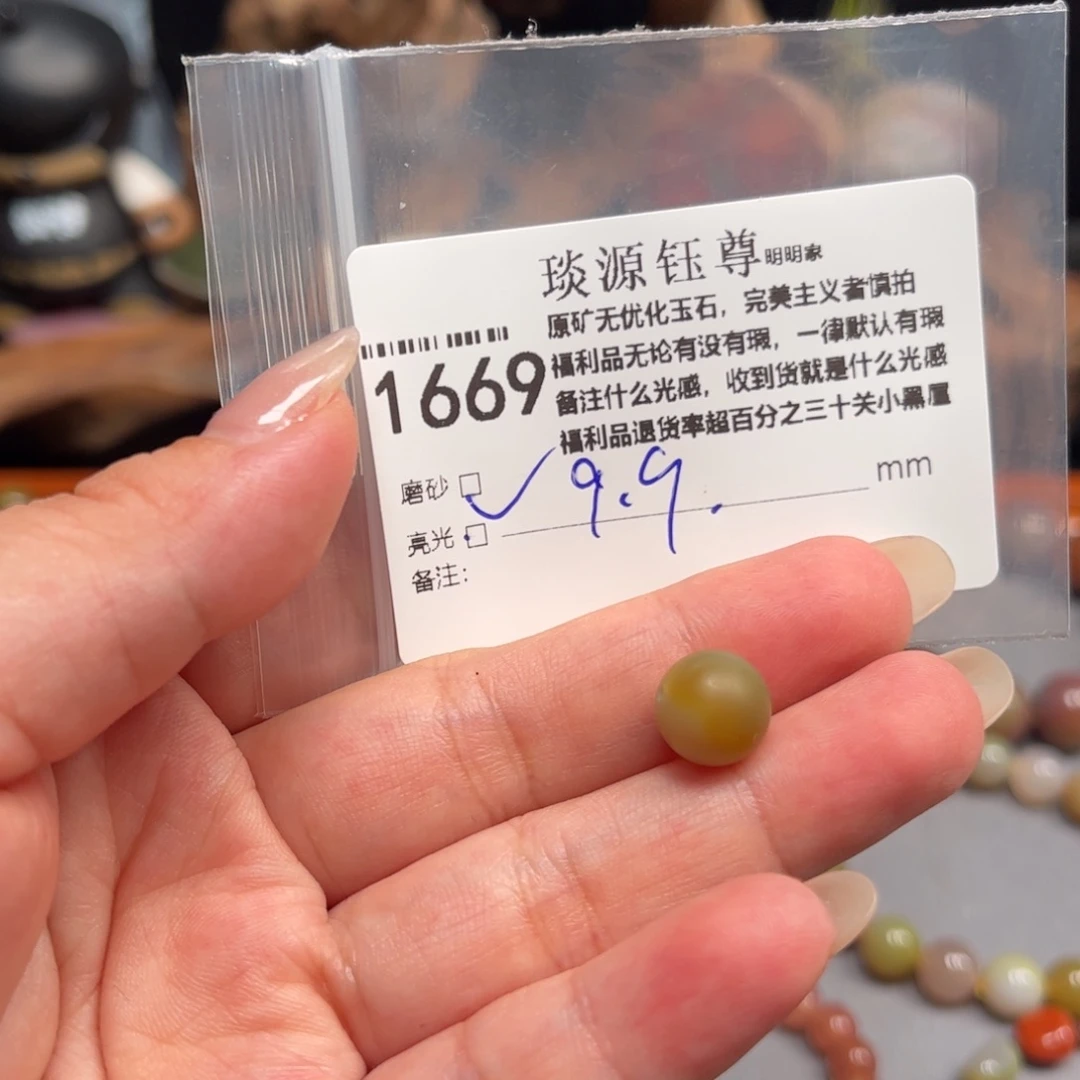未镶嵌原矿盐源玛瑙玛瑙/玉髓
