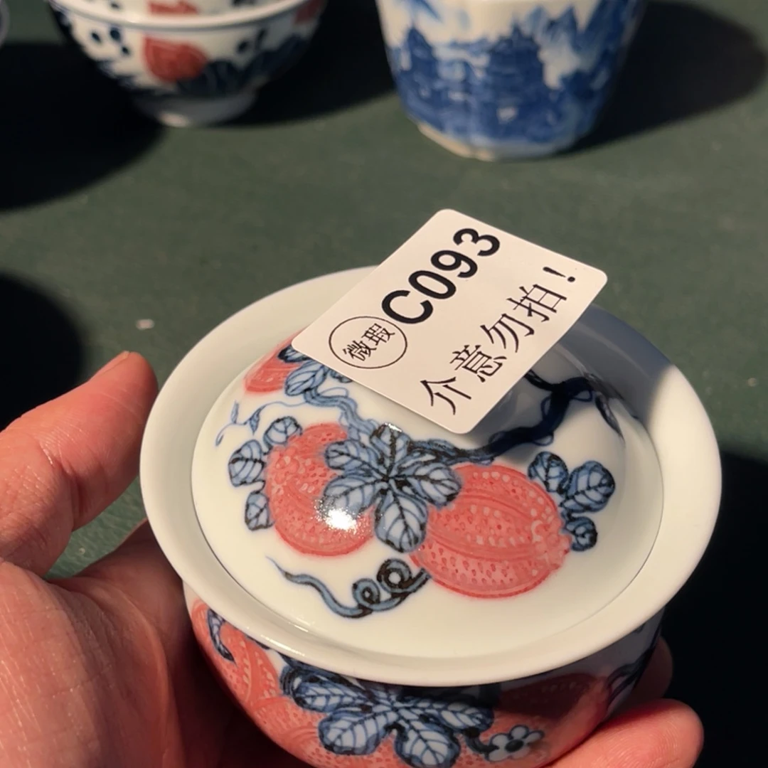 093 半月陶瓷半月陶瓷