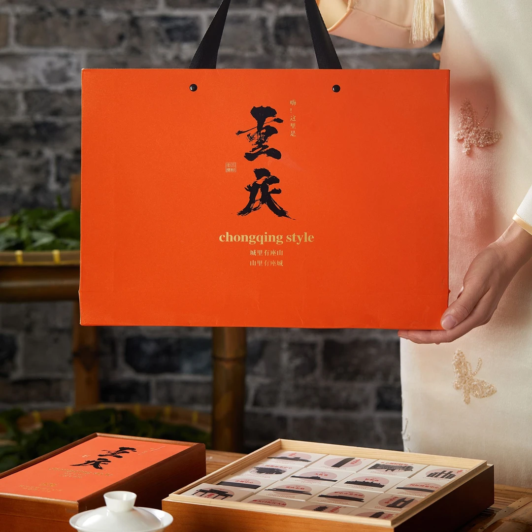 重庆伴手礼小种红茶文创茶礼重庆特产送长辈送领导（支持定制）