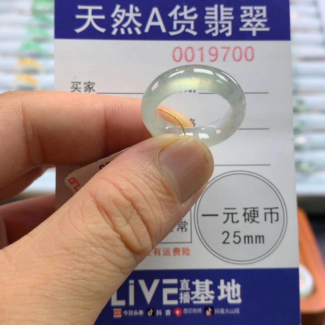 翡翠未镶嵌戒指圈口14号