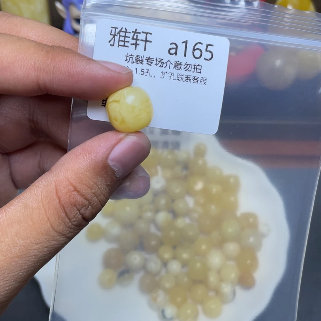 琥珀未镶嵌珠宝奇石