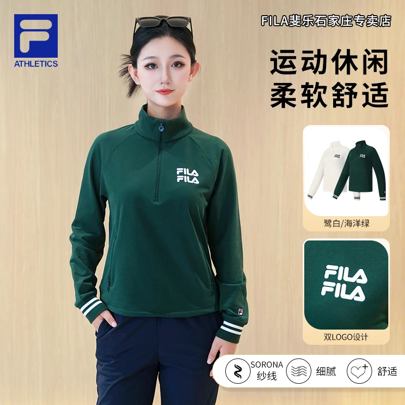 【运动流光风】FILA/斐乐女早秋新款网球衫时尚长袖卫衣A11W533211F