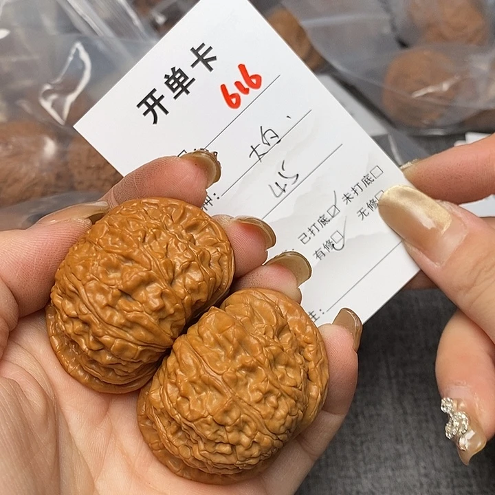 文玩核桃把件616哈哈哈