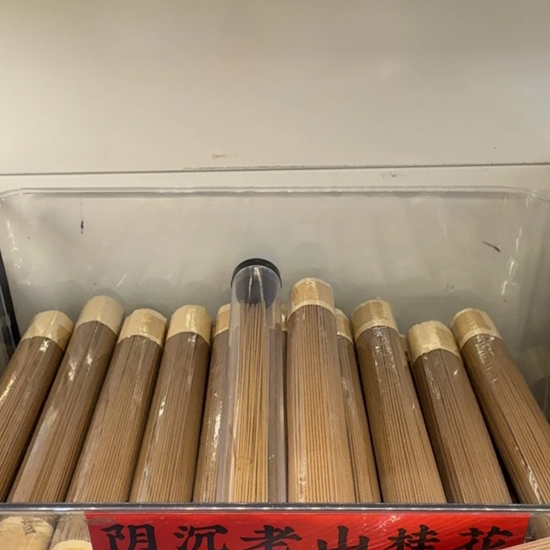 陋室香铺闪购专用链接