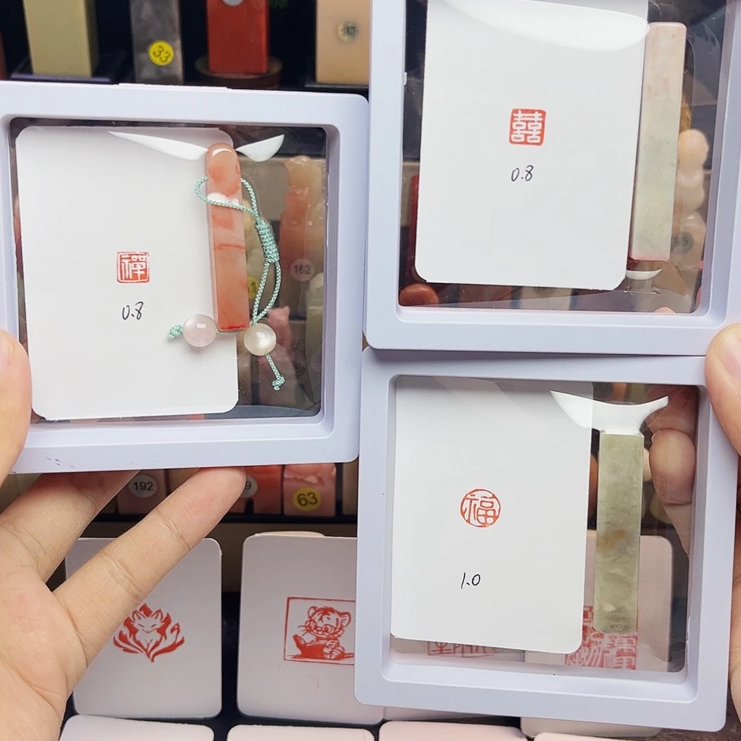 寿山石印石一***?0.8禅➕0.8喜➕1.0福 三方 手工