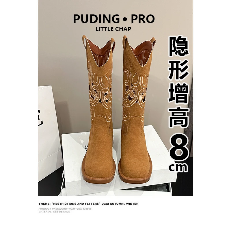 真皮版~内增高西部牛仔靴女2025新款小个子刺绣镂空美拉德长筒靴