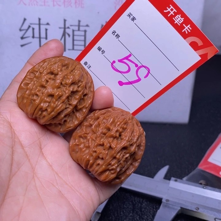 把件文玩核桃59，41四座楼