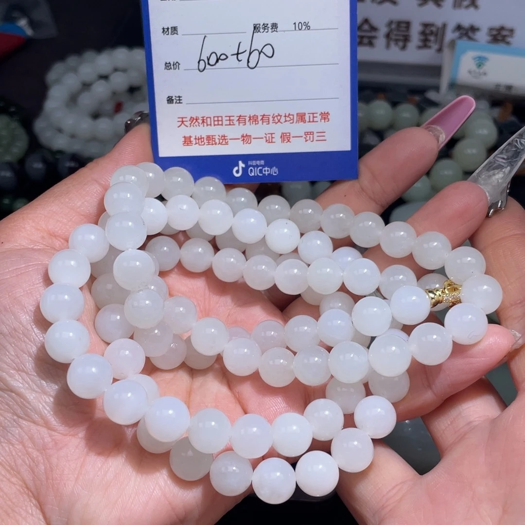 颈饰未镶嵌和田玉无*