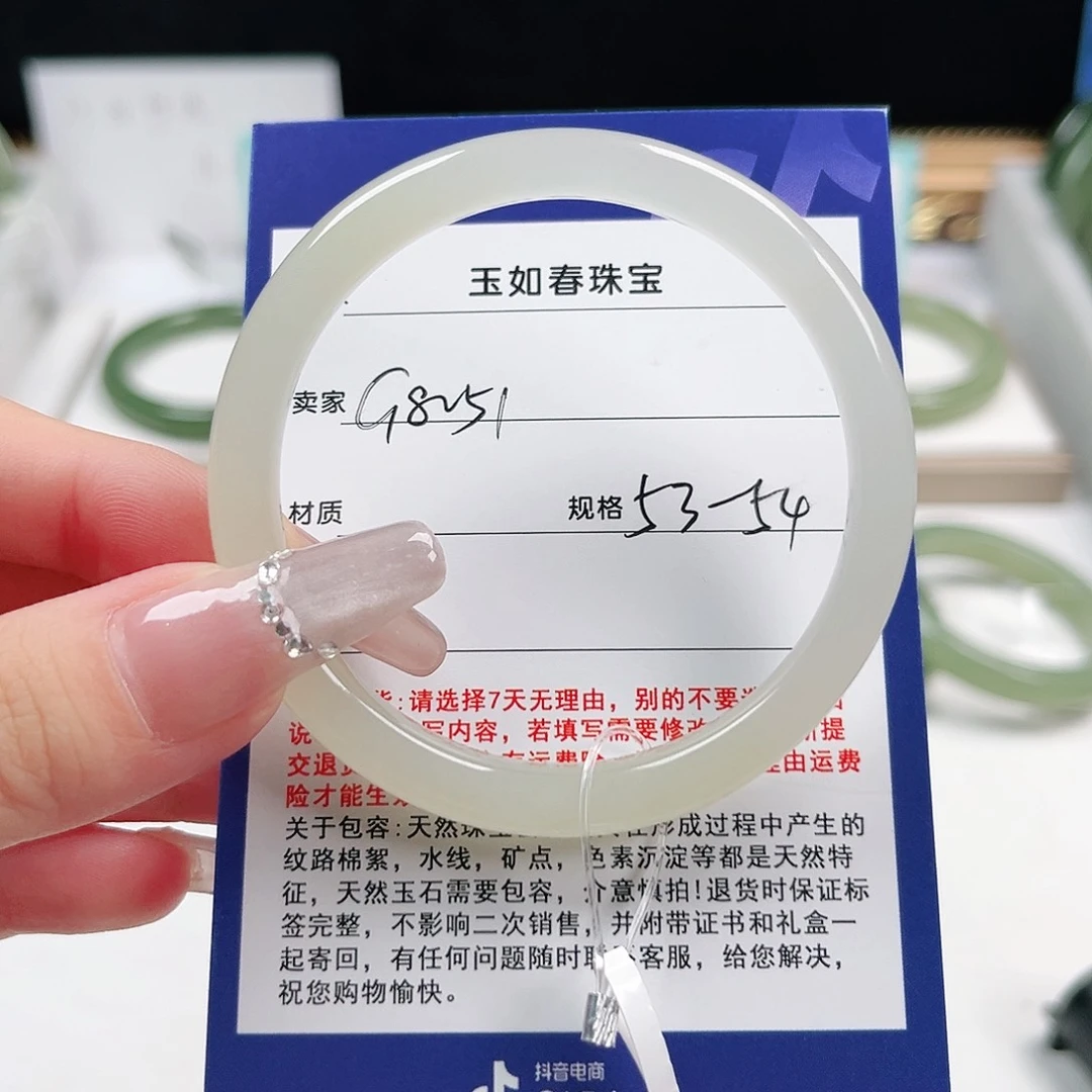 b***o未镶嵌手镯和田玉