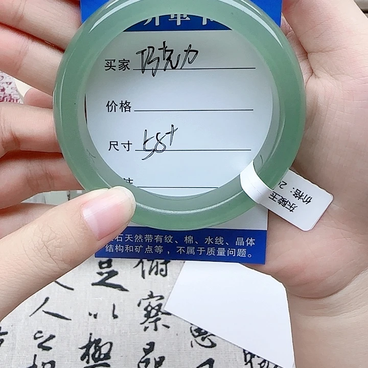 巧***力东陵石未镶嵌手镯
