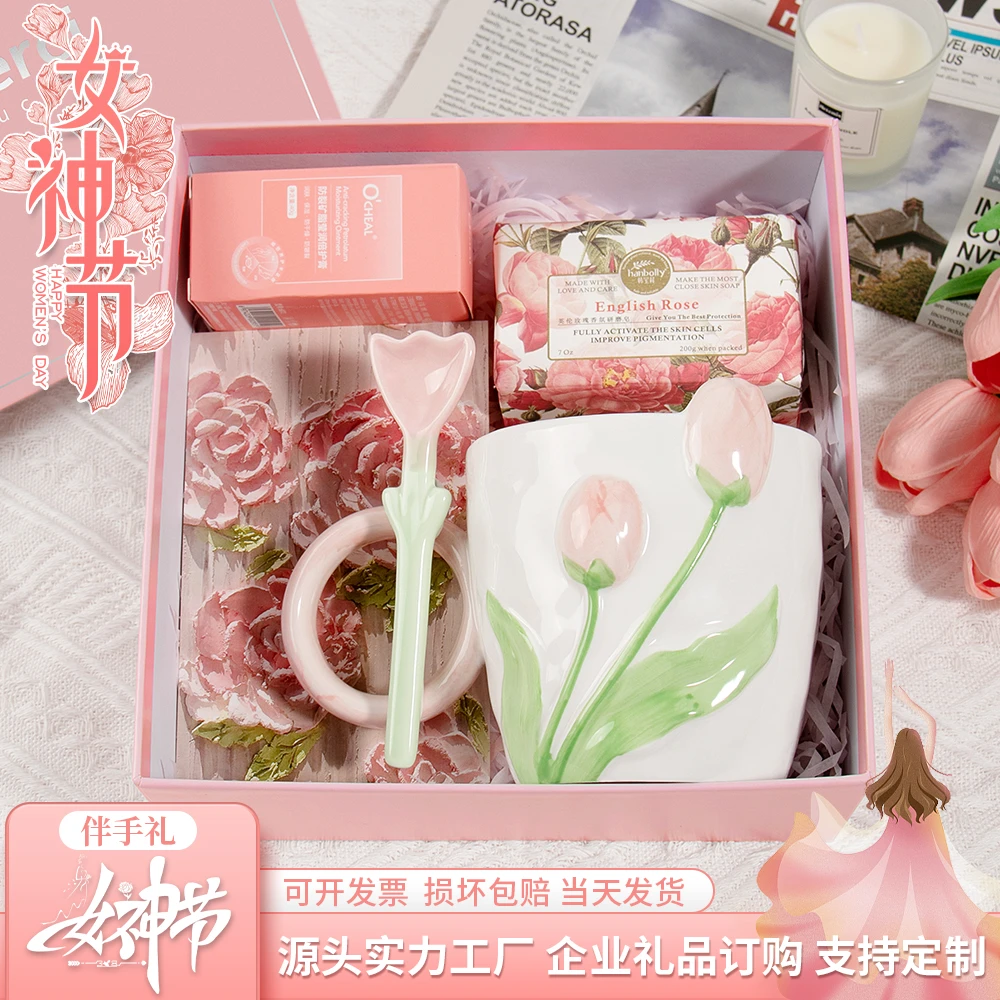 三八妇女节礼物女神节伴手礼实用送员工套装公司年会商务礼品开业