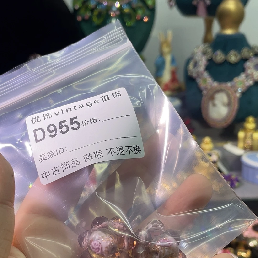 J***e合成碳硅石纯铜455490