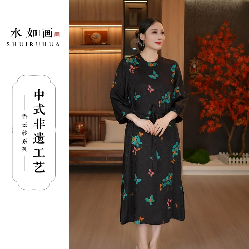 水如画【杜鹃】重工秋季气质新中式国风圆领织花系带显瘦高定连衣裙