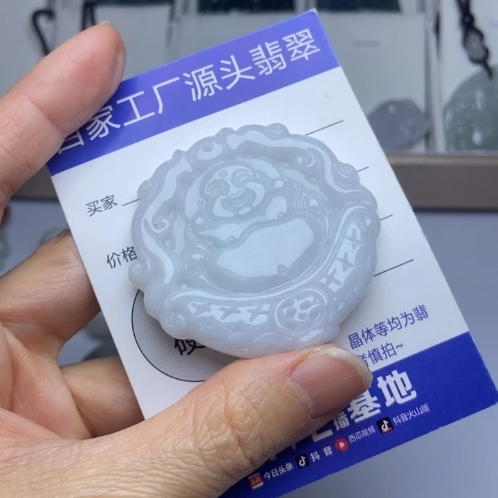 翡翠把件未镶嵌翡翠