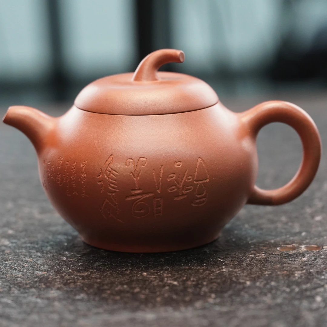 20380 徐永君 红清水茄段壶 250cc