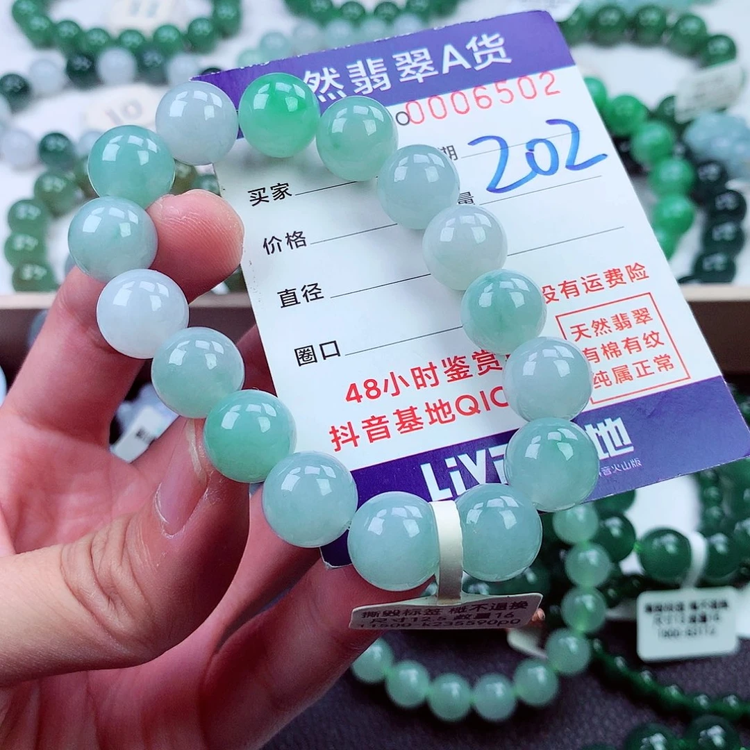 毛衣链未镶嵌翡翠
