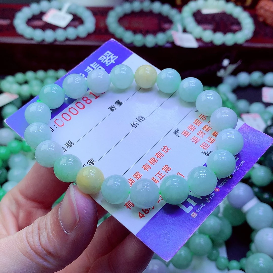 翡翠未镶嵌毛衣链