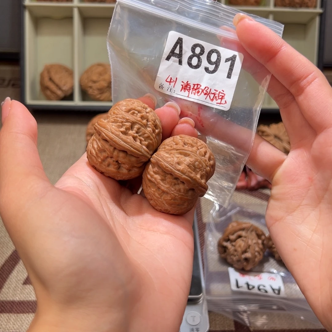 41全品海豚头元宝文玩核桃