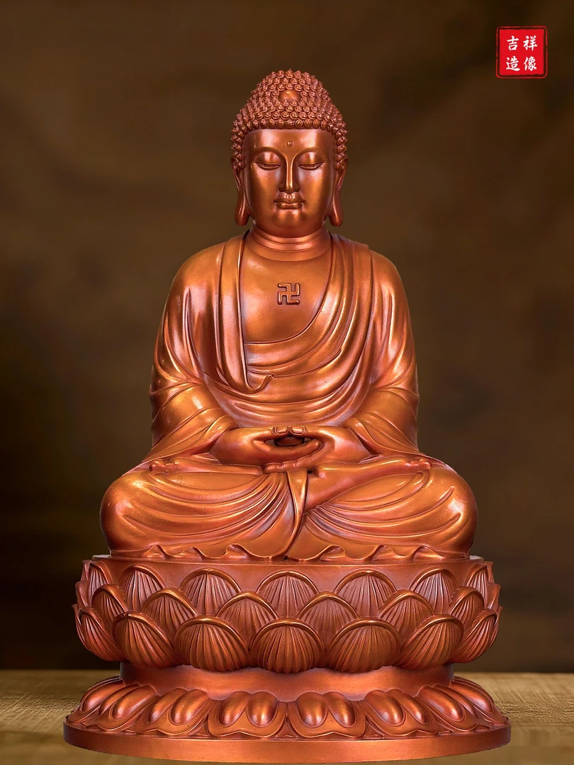 吉祥造像纯紫铜《释迦牟尼》家居纯紫铜造像艺术品摆件