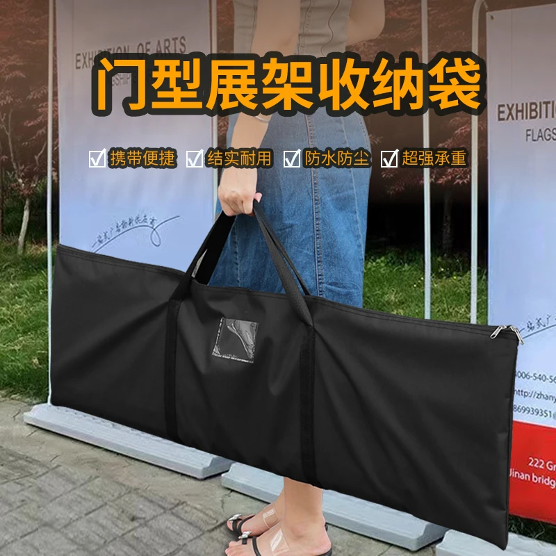 【升级双拉链】门型展架袋子门展架收纳袋加厚600D牛津布易拉宝包