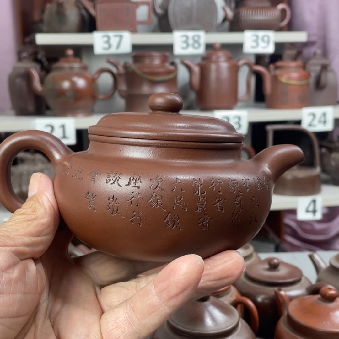 清***杯茶壶紫砂紫砂壶泡茶
