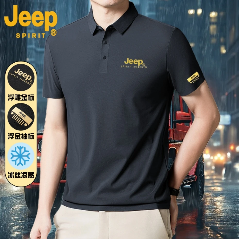 JEEPSPIRIT时尚新款透气冰丝polo衫男凉感高品质抗皱品牌薄款夏季