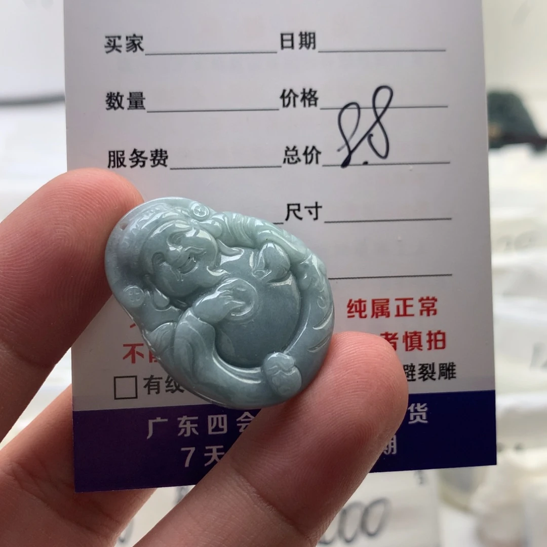 颈饰未镶嵌翡翠财神