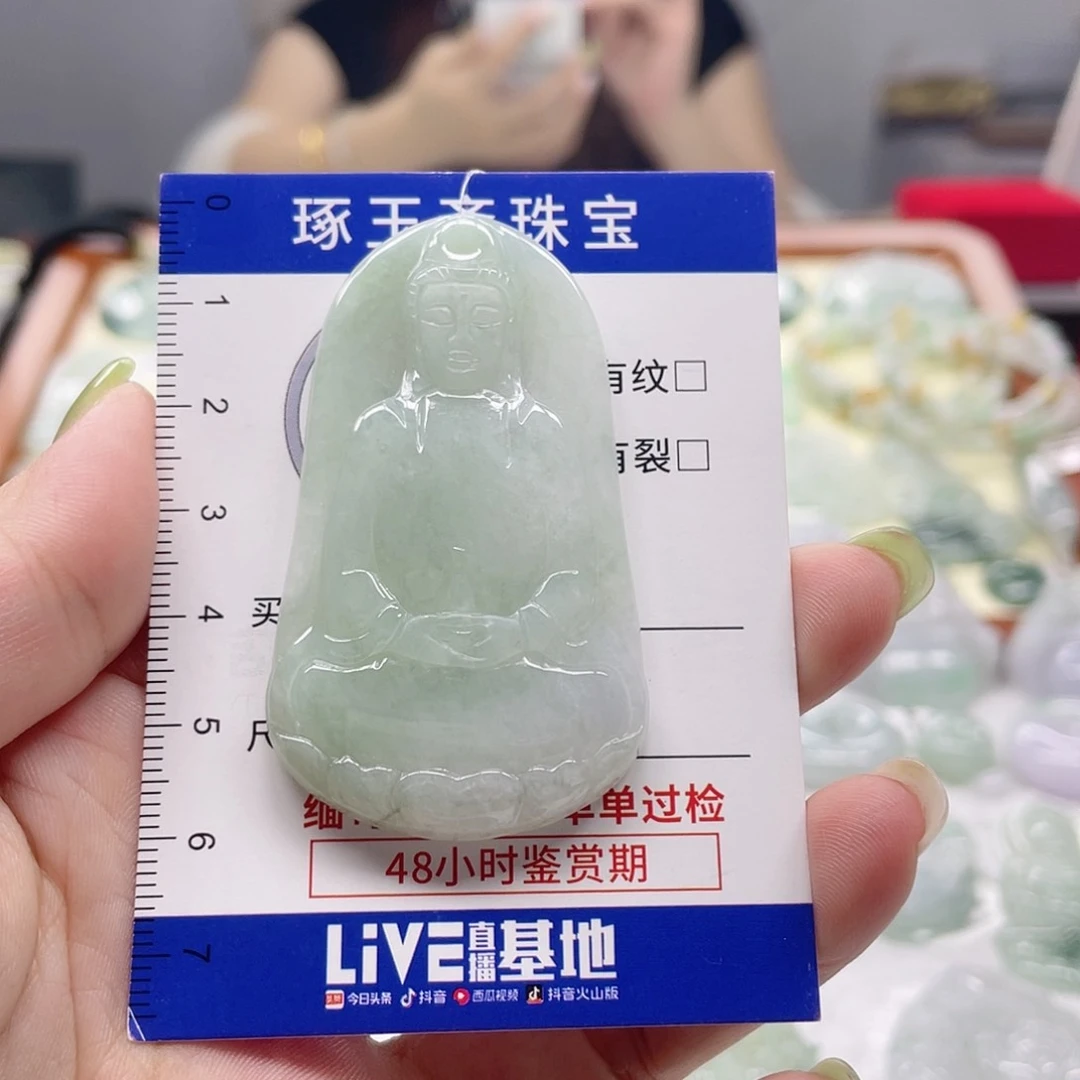 颈饰未镶嵌翡翠素衣观音