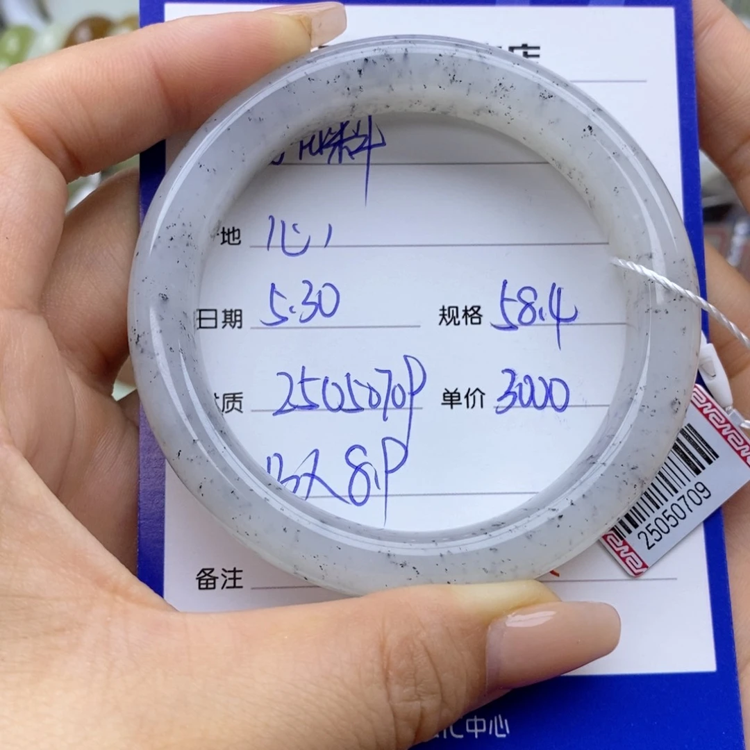 和田玉手镯未镶嵌心*