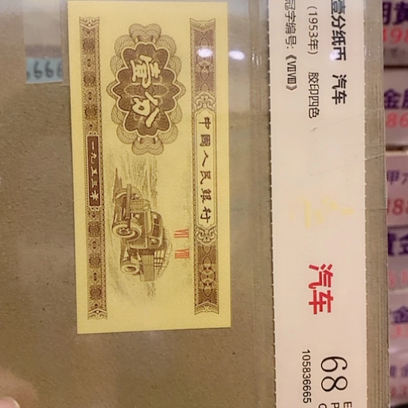【闪购商品】塑料一分一张一分一张NL71001捆