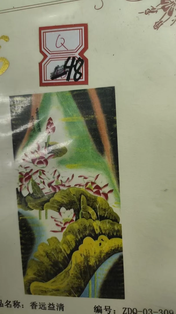 Q48装饰画画心山水